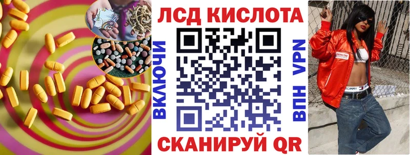 kraken сайт  Онега  Лсд 25 экстази ecstasy 