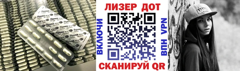 Лсд 25 экстази кислота Онега