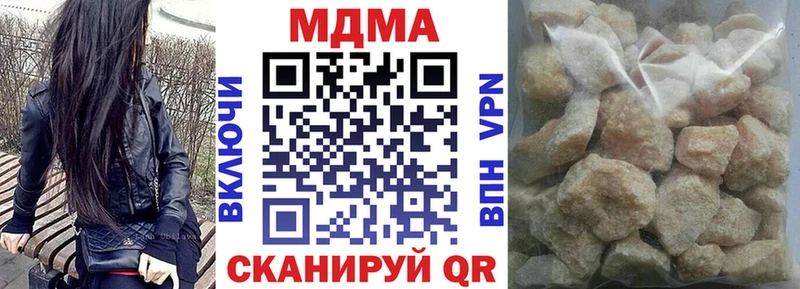 MDMA Molly  продажа наркотиков  Онега 