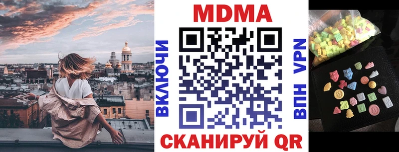 МДМА VHQ Онега
