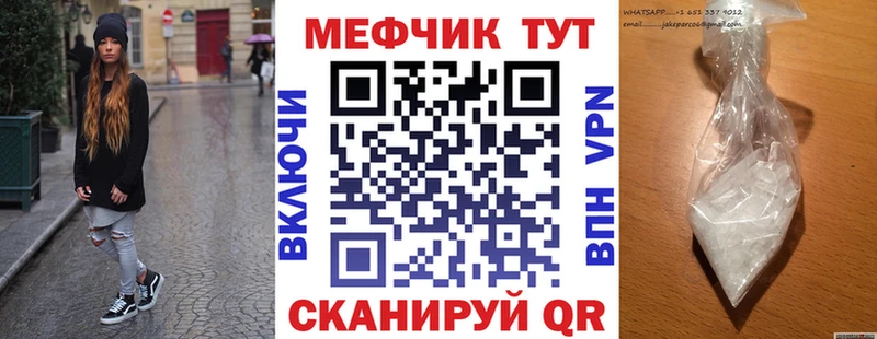 Меф mephedrone  Онега 