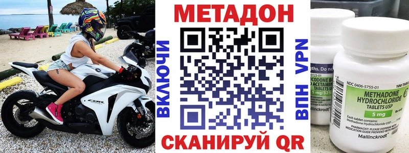 МЕТАДОН белоснежный  Онега 