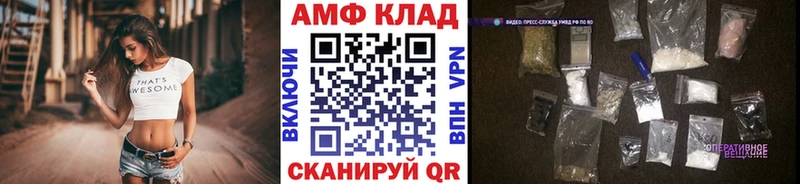 МЕТАМФЕТАМИН кристалл  hydra   Онега 