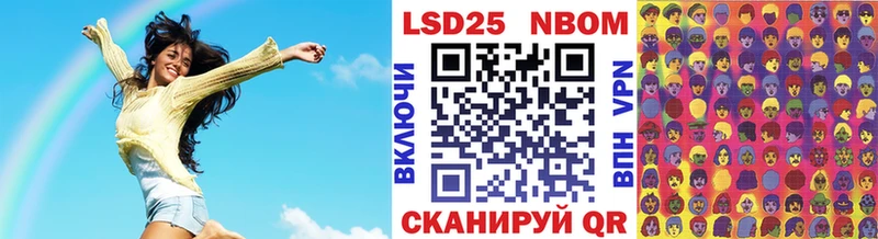 Наркотические марки 1,5мг  купить закладку  Онега 