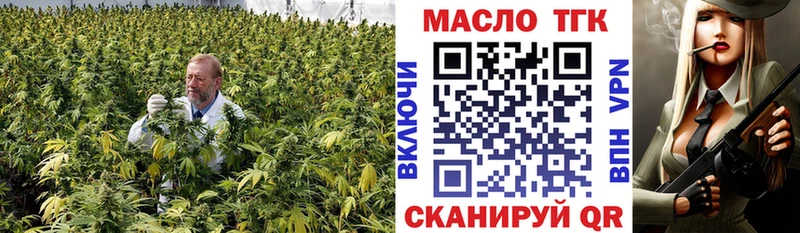 Дистиллят ТГК THC oil  мега ссылки  Онега 