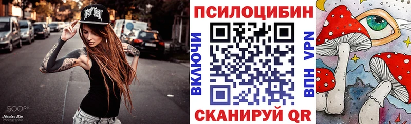 mega маркетплейс Онега Галлюциногенные грибы GOLDEN TEACHER наркотики