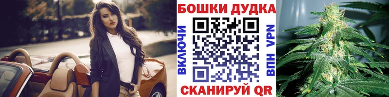 Шишки марихуана Bruce Banner  гидра как зайти  Онега  купить  сайты 